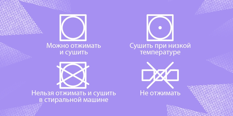 Они &mdash; идеальная пара: как выбрать носки