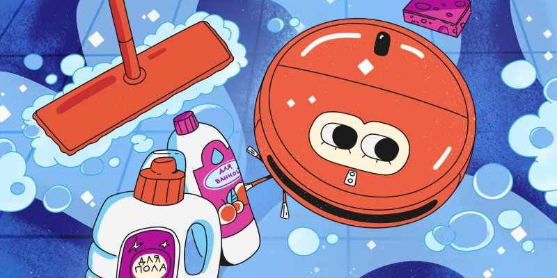 8 правил уборки, которые можно нарушать